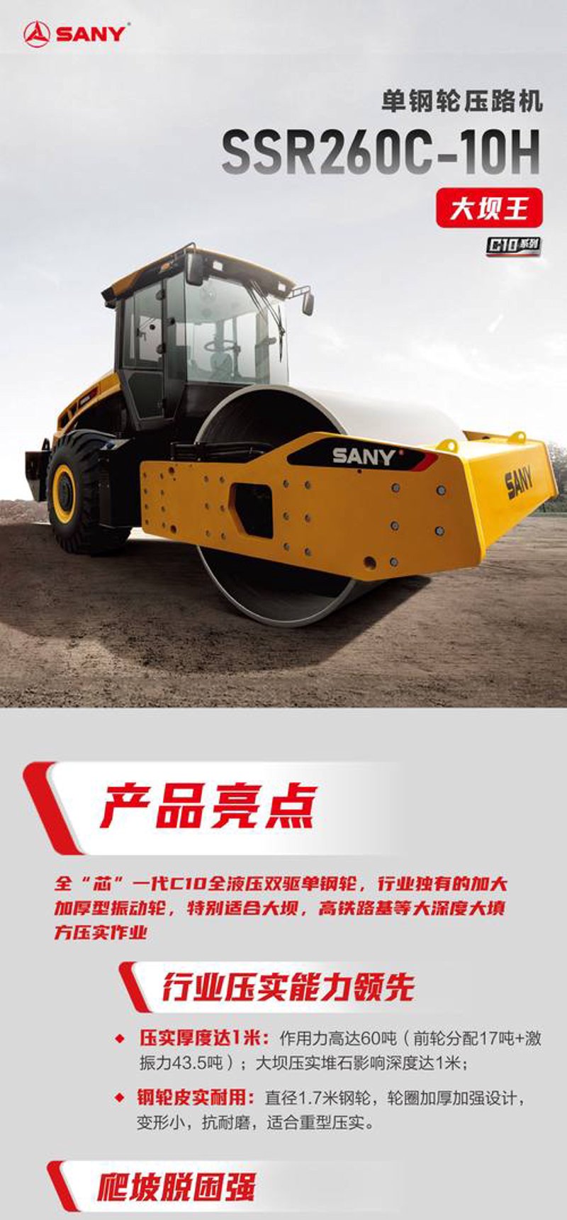 揭秘装载机租赁：企业发展的得力助手
